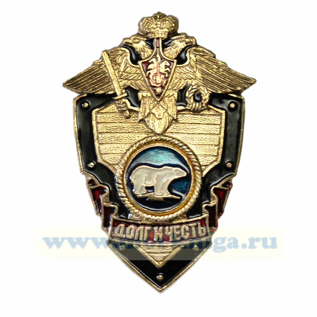 Нагрудный знак 