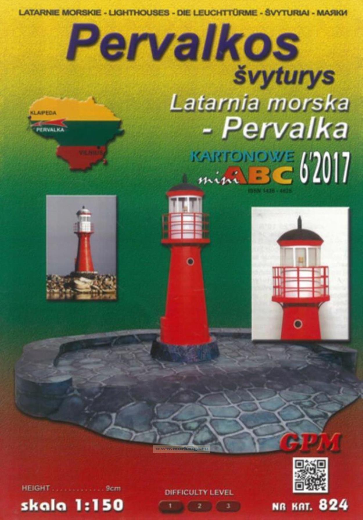 Модель-копия из бумаги маяка 