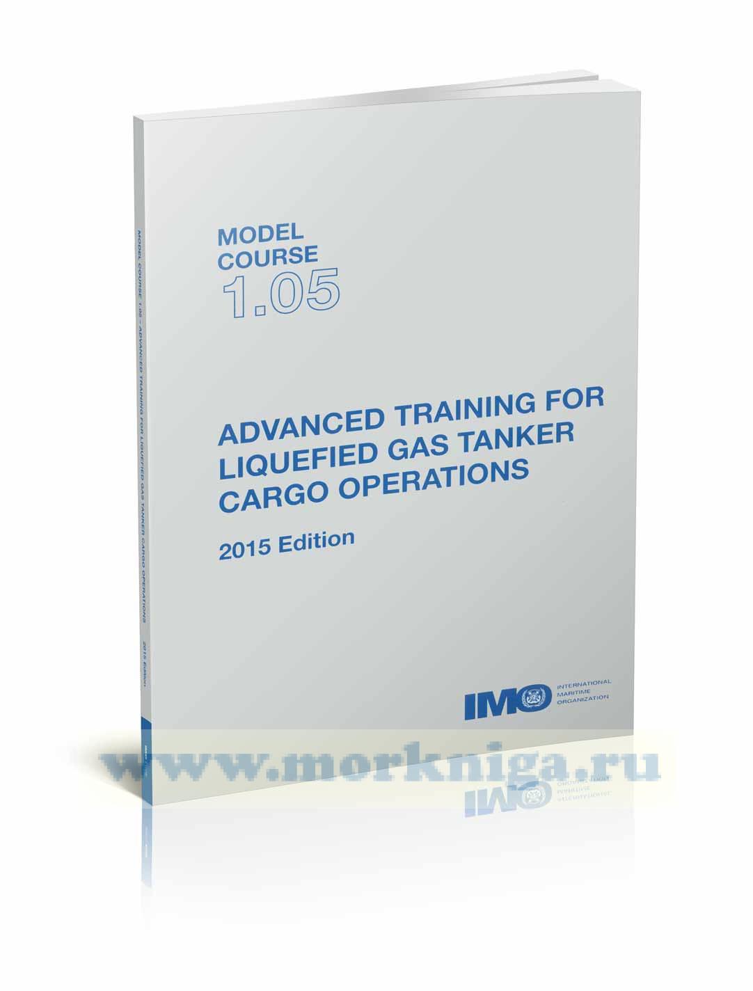 Advanced training for liquefied gas tanker cargo operations. Model course 1.05. 2015 Edition