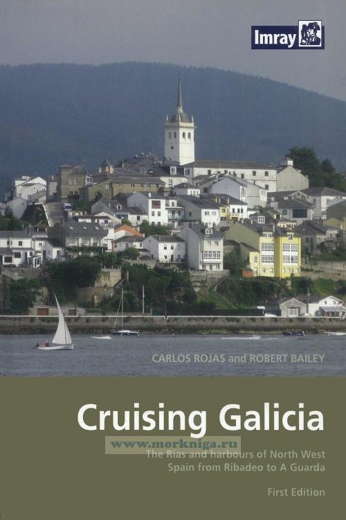 Cruising Galicia. Лоция Галиции