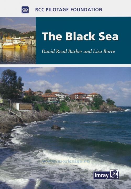 The Black Sea Лоция Черного моря для яхтсменов
