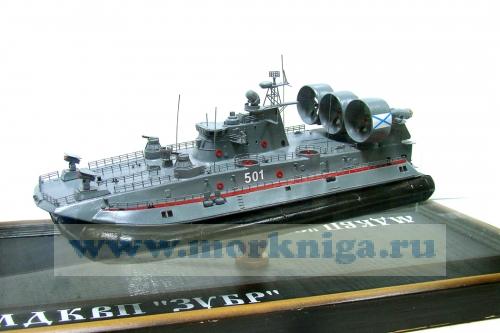 Модель малого десантного корабля на воздушной подушке типа 