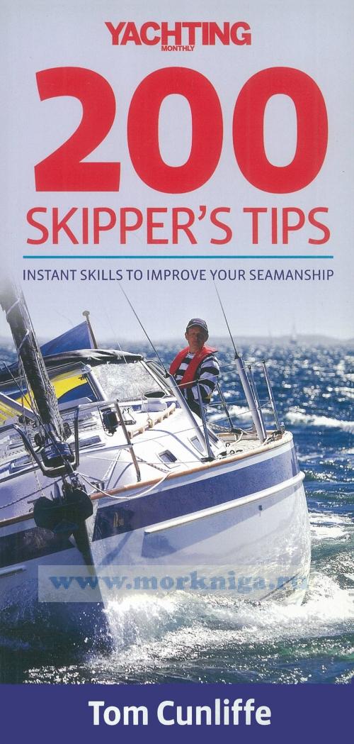 Yahting monthly. 200 skipper's tips. Instant skills to improve your seamanship