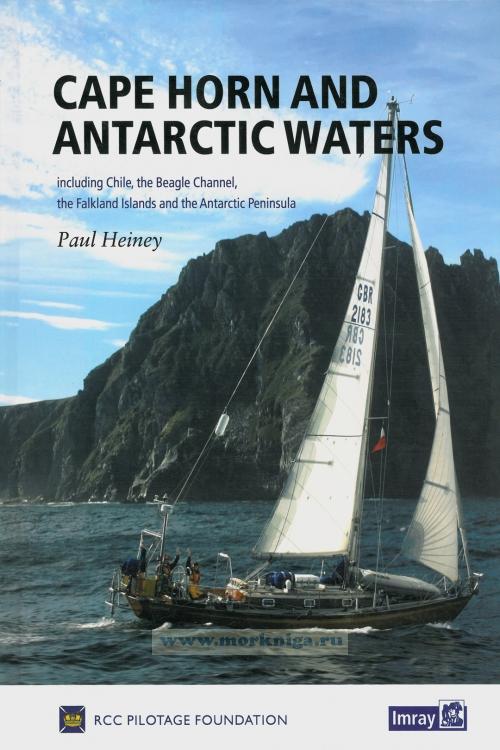 Cape Horn and Antarctic Waters. Мыс Горн и антарктические воды