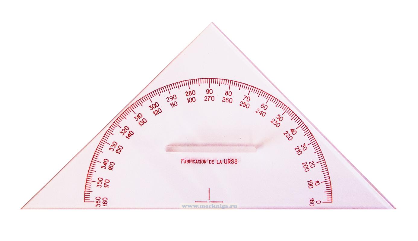 Транспортир штурманский с чехлом