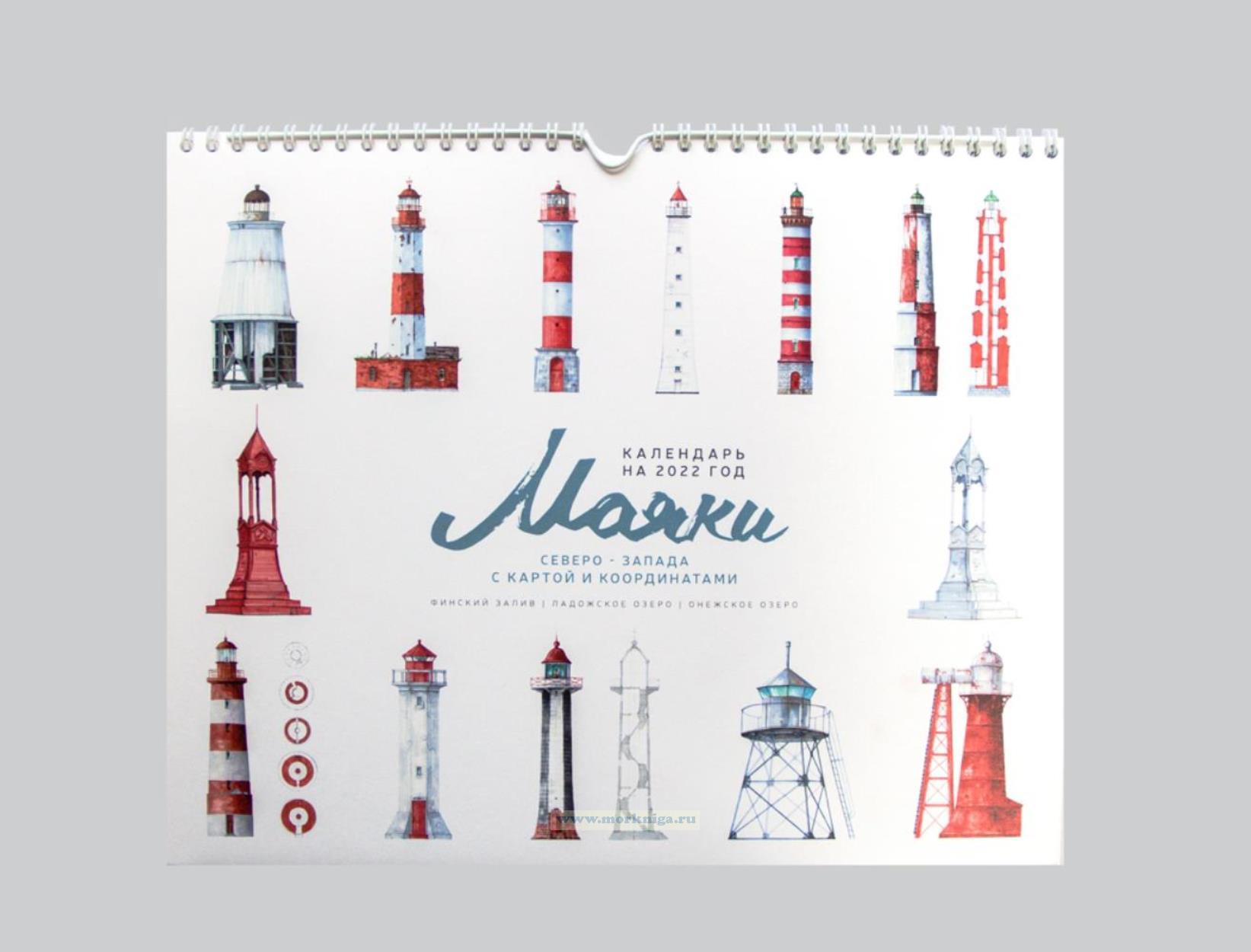 Календарь подвесной перекидной 