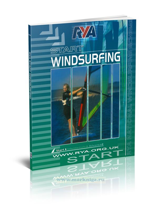 RYA Start Windsurfing. Начните заниматься виндсерфингом