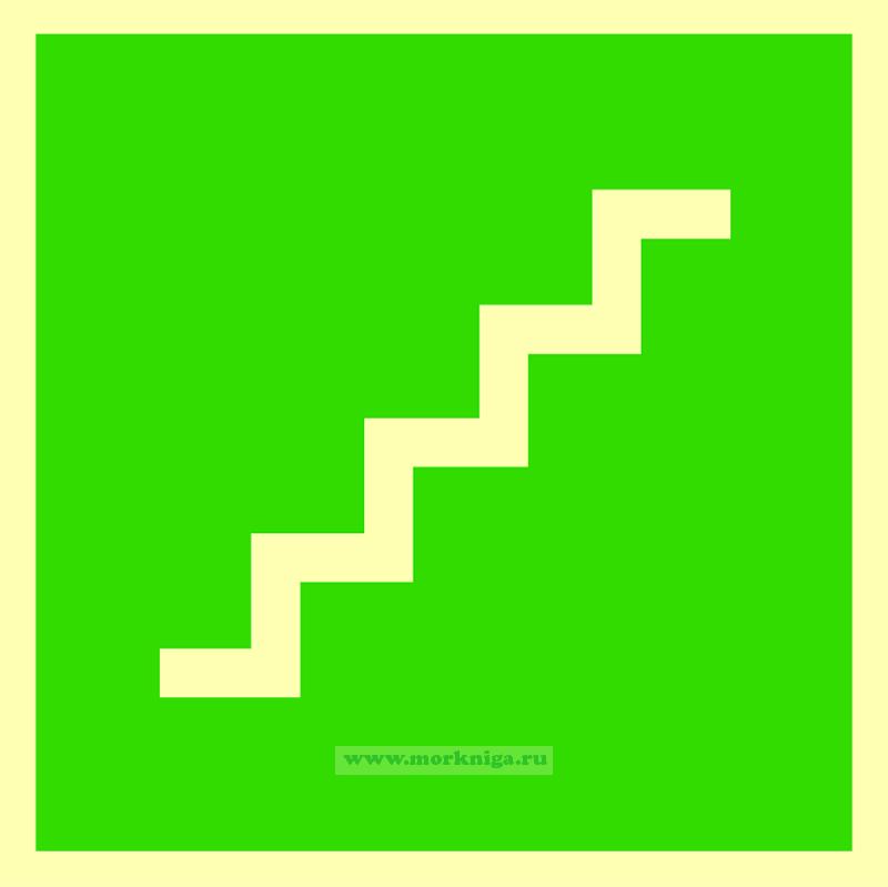 Знак ИМО. Лестница