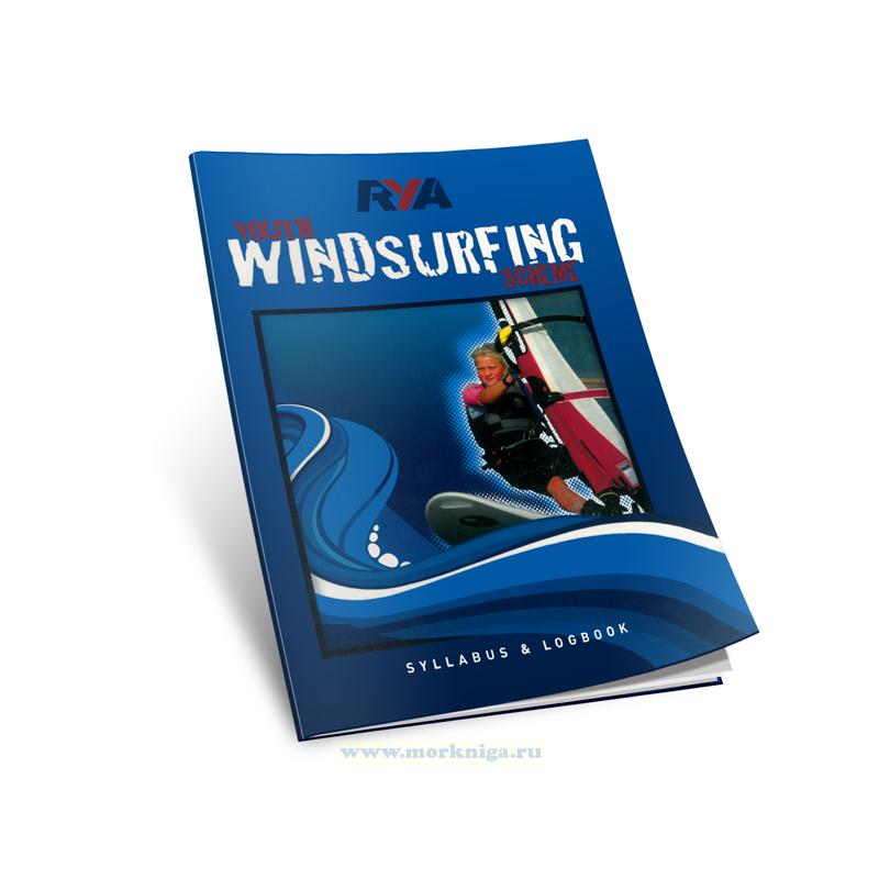Youth Windsurfing Scheme Syllabus & Logbook. Программа обучения и дневник виндсерфинга для молодежи