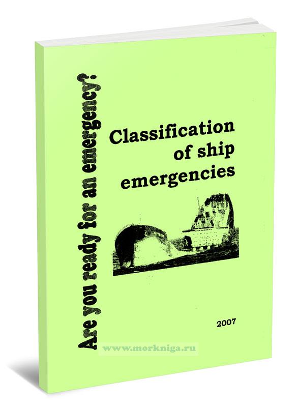 Классификация аварий. Classification of ship emergencies