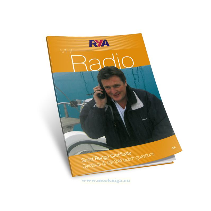 RYA VHF Radio SRC Syallbus and Assessments. Программа обучения и экзамены RYA VHF Radio SRC