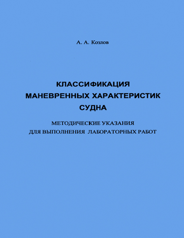 Классификация лабораторных работ. Классификация лабораторных работ. Классификация патогенов по степени опасности. Виды виртуальных лабораторных работ. Классификация лабораторий.