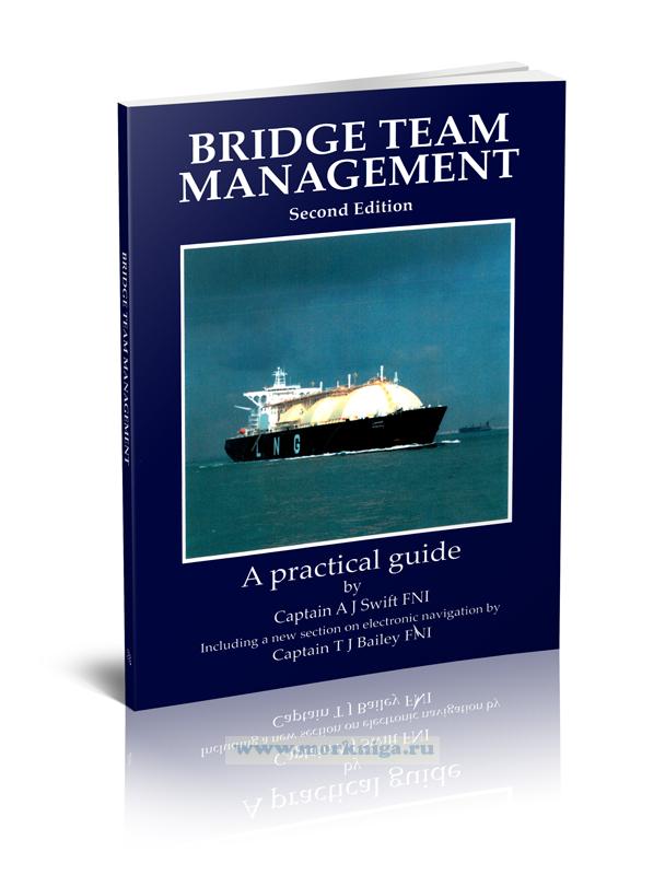 Bridge Team Management. Организация навигационной вахты (second edition)