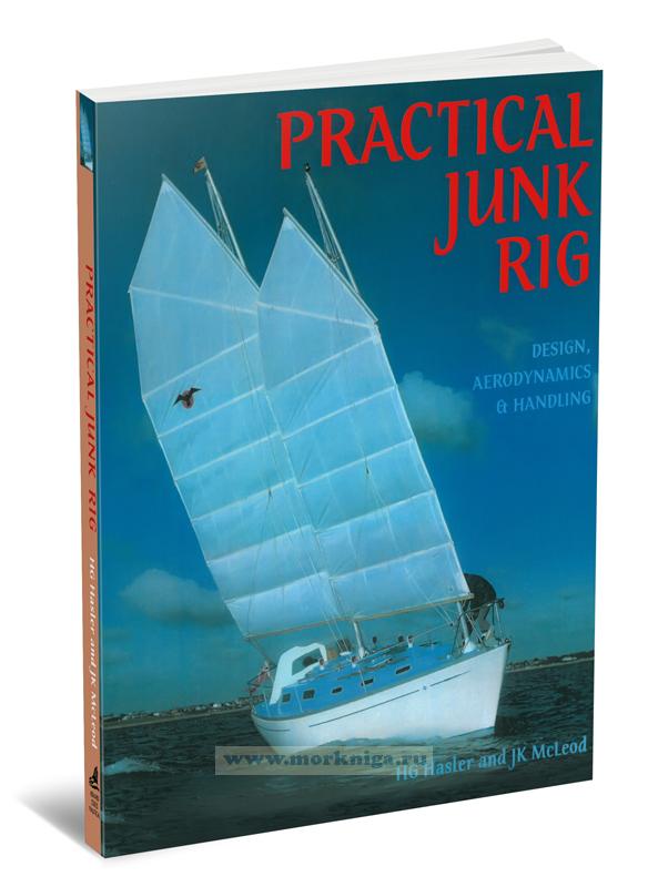 Practical junk rig. Design, aerodynamics and handling/Китайский парус. Дизайн, аэродинамика и управляемость