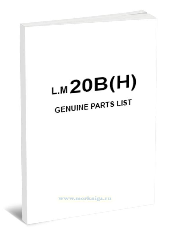 L.M 20B (H). Genuine parts list