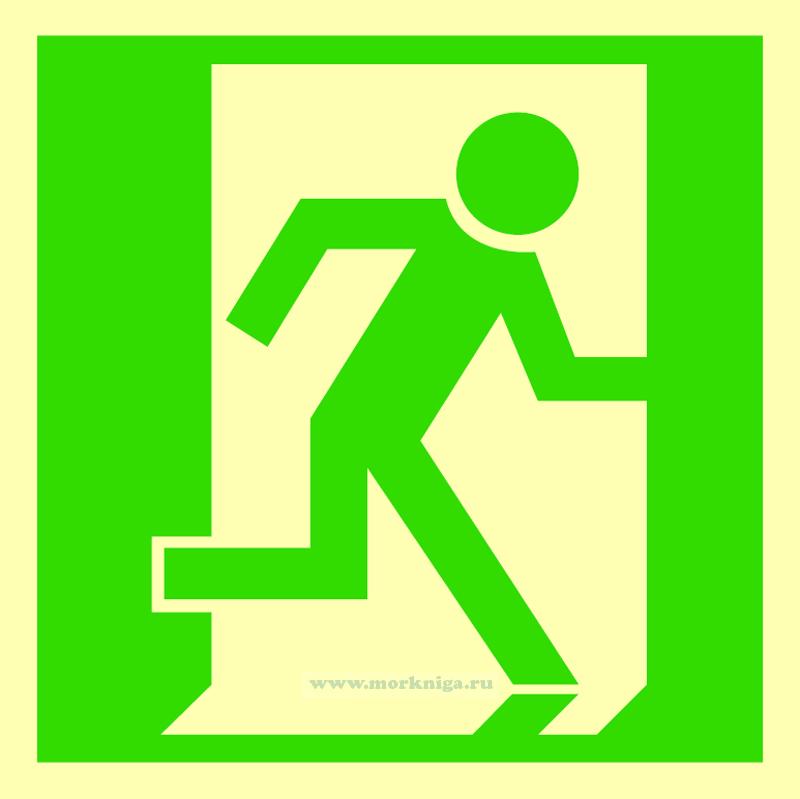 Знак ИМО. Выход (направо)