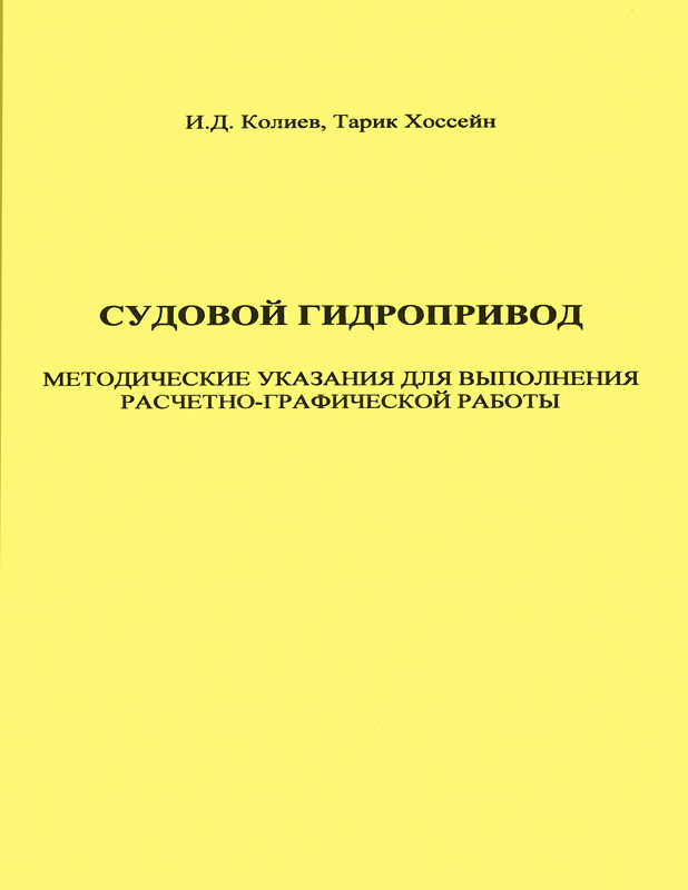 Методичка курсовой. "бурса" м в методические указания. Методичка по курсовой чмк. Опоп к специальности что это такое. Норматив затрат на выполнение муниципального задания.