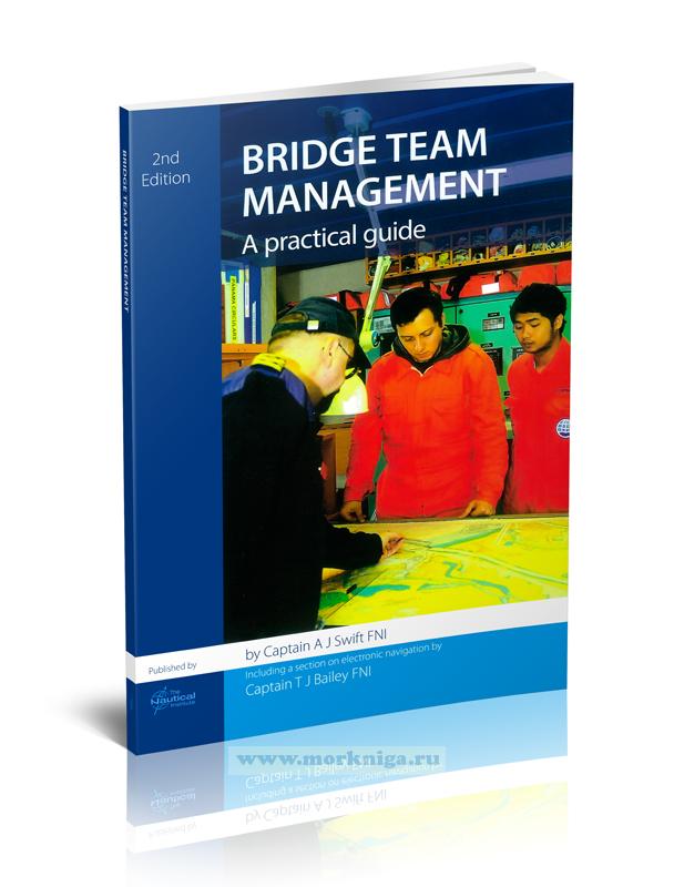 Bridge team management. A Practical Guide/Организация навигационной вахты. Практическое руководство