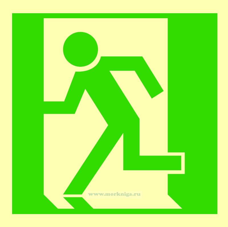 Знак ИМО. Выход (налево)