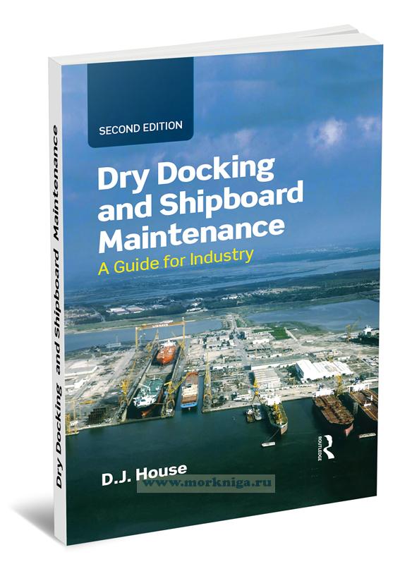 Dry Docking and Shipboard Maintenance - A Guide for Industry. Сухой док и техническое обслуживание судов - Руководство для промышленности