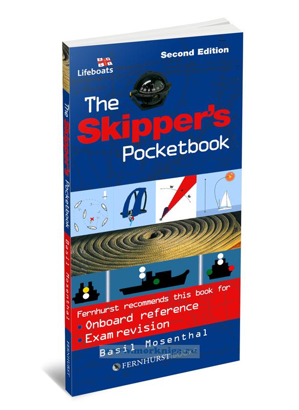 The skipper's pocketbook. Краткий справочник яхтенного капитана