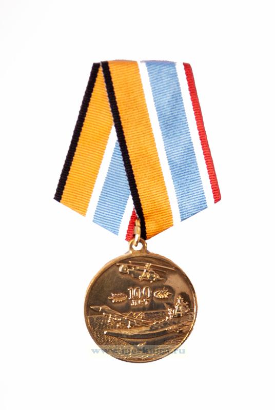 Медаль 