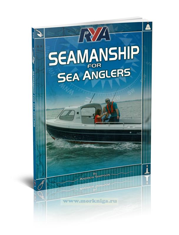 RYA Seamanship for sea anglers. Морское дело для рыбаков