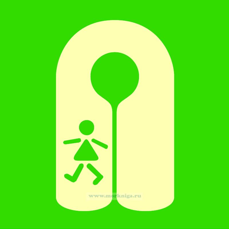 Знак ИМО. Детский спасательный жилет