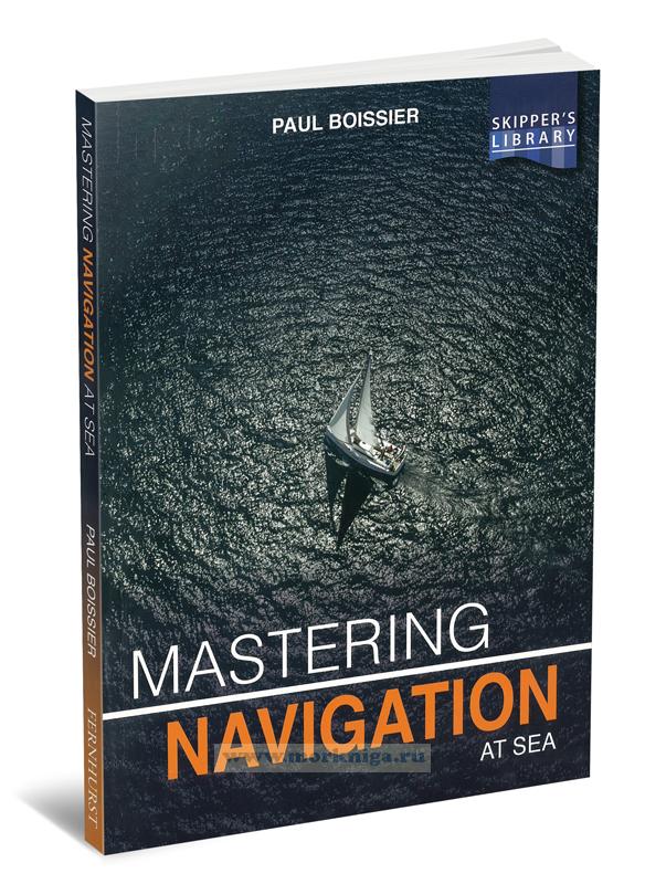 Mastering Navigation/Освоение навигации