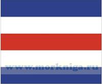 Флаг Международного свода сигналов Чарли (С, Charlie), флаг МСС Чарли (45х60)