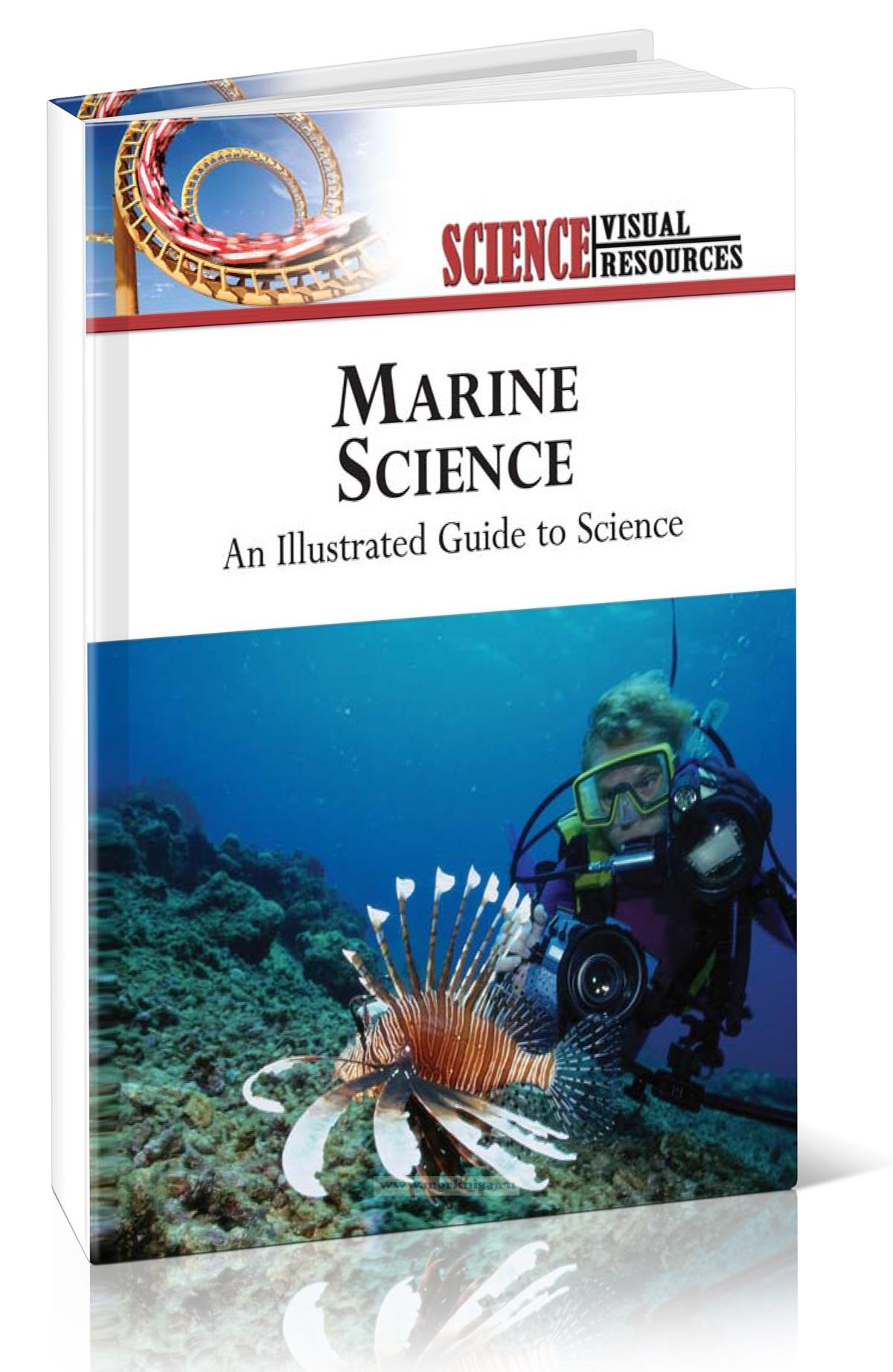Marine Science. An Illustrated Guide to Science/Морская наука. Иллюстрированный путеводитель по науке