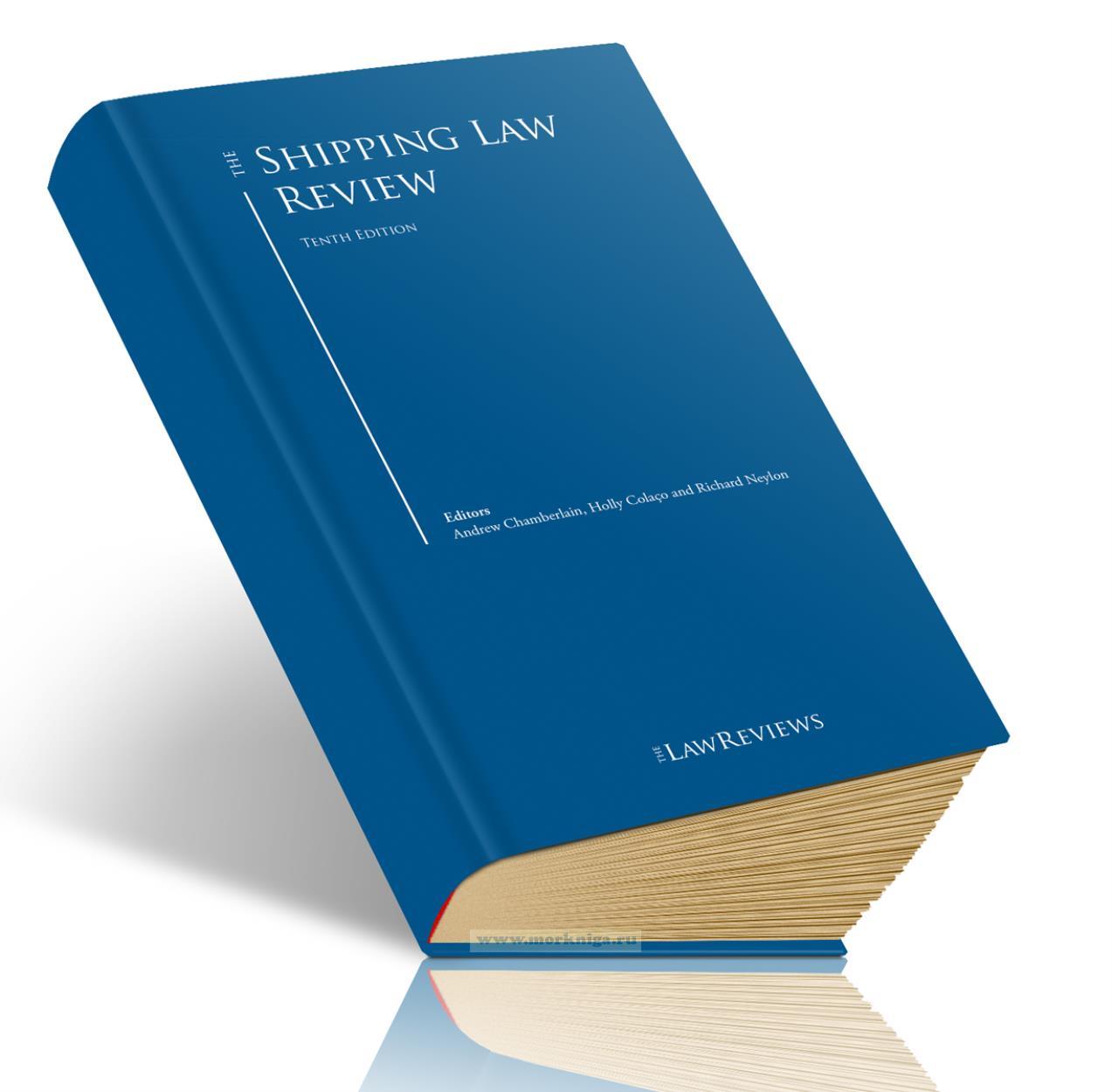 The shipping law review/Обзор морского права