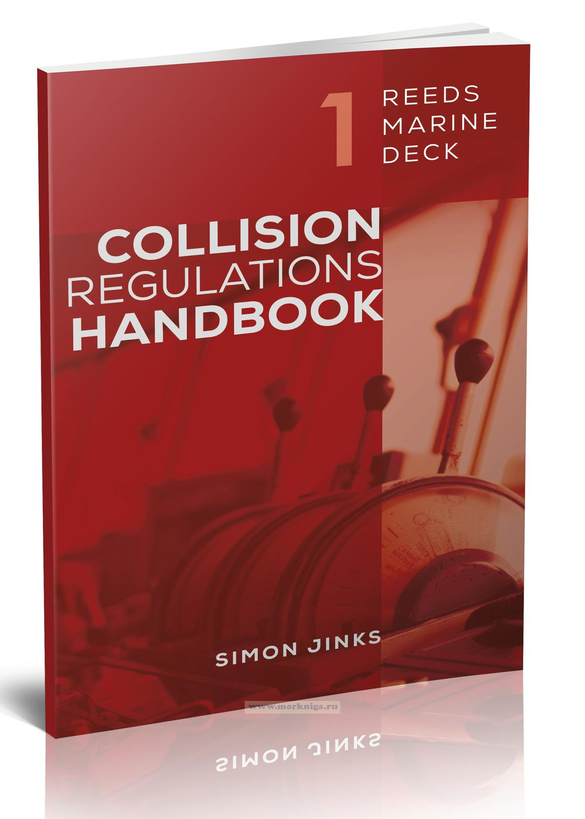 Reeds Marine Deck. Part 1 Collision Regulations Handbook/Морская палуба Ридса. Часть 1 Руководство правил столкновений)