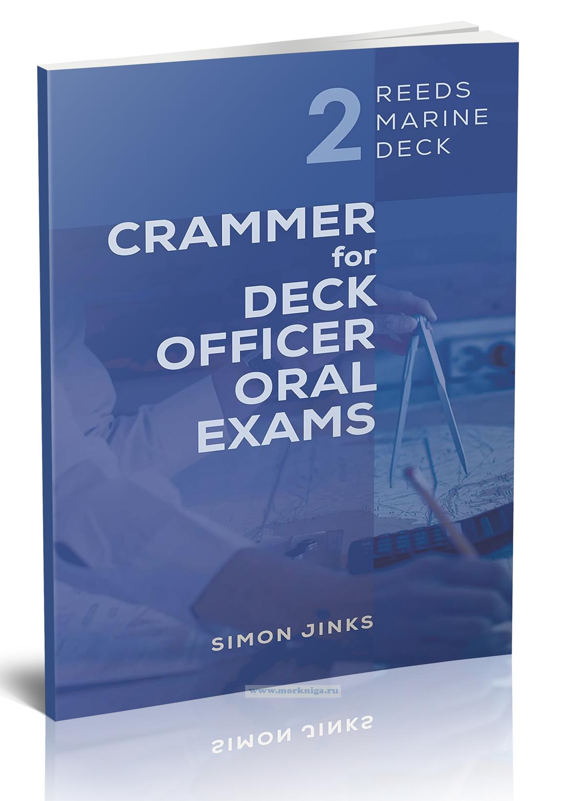 Reeds Marine Deck. Part 2 Crammer for Deck Officer Oral Exams/Морская палуба Ридса. Часть 2 Шпаргалка для устного экзамена палубного офицера