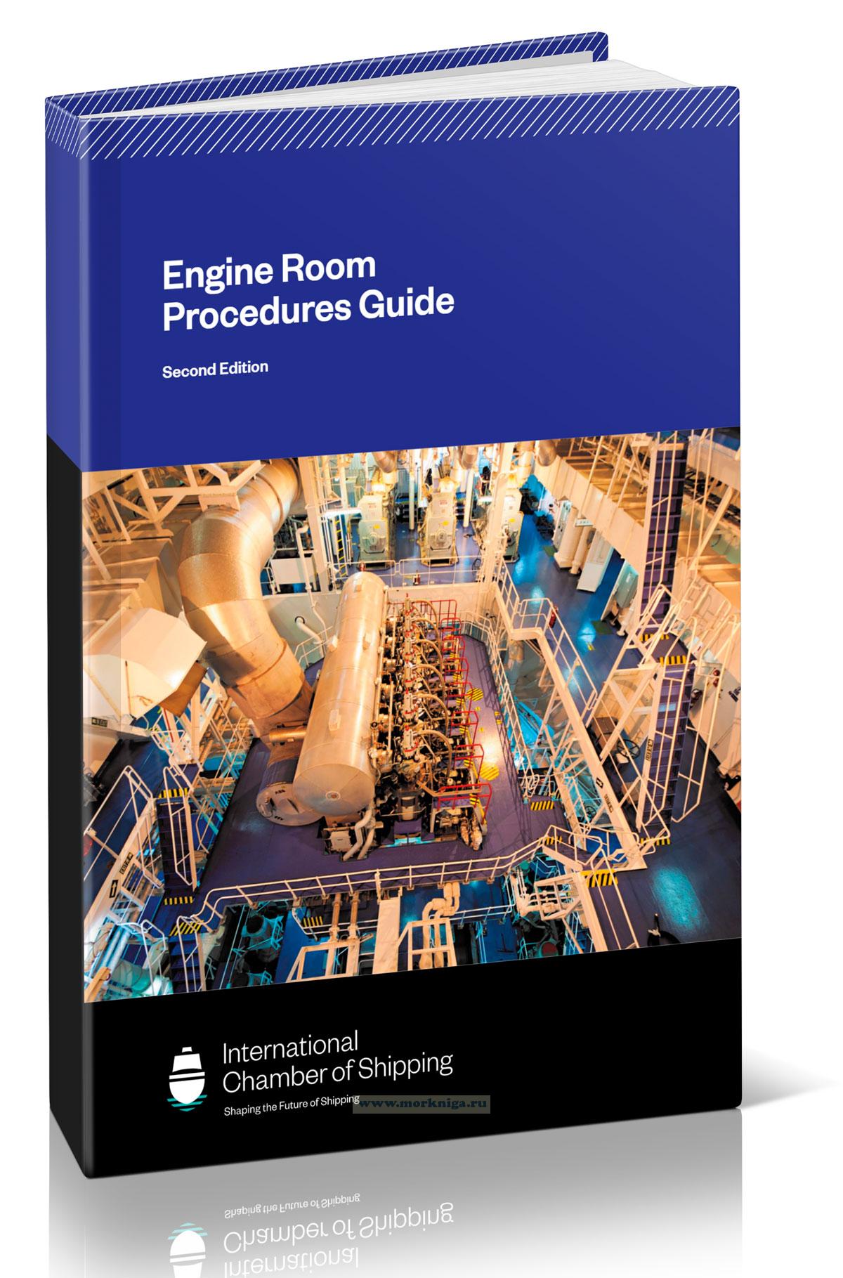 Engine Room Procedures Guide/Руководство по эксплуатации машиного отделения