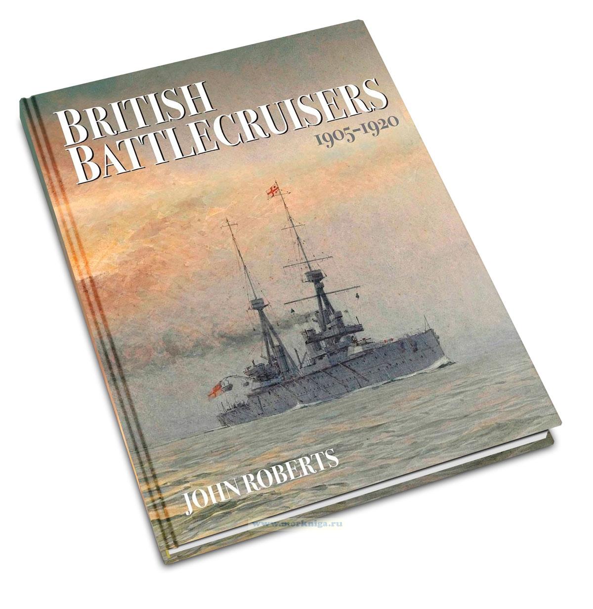 British battlecruisers 1905-1920/Британские линейные крейсера 1905-1920 годов