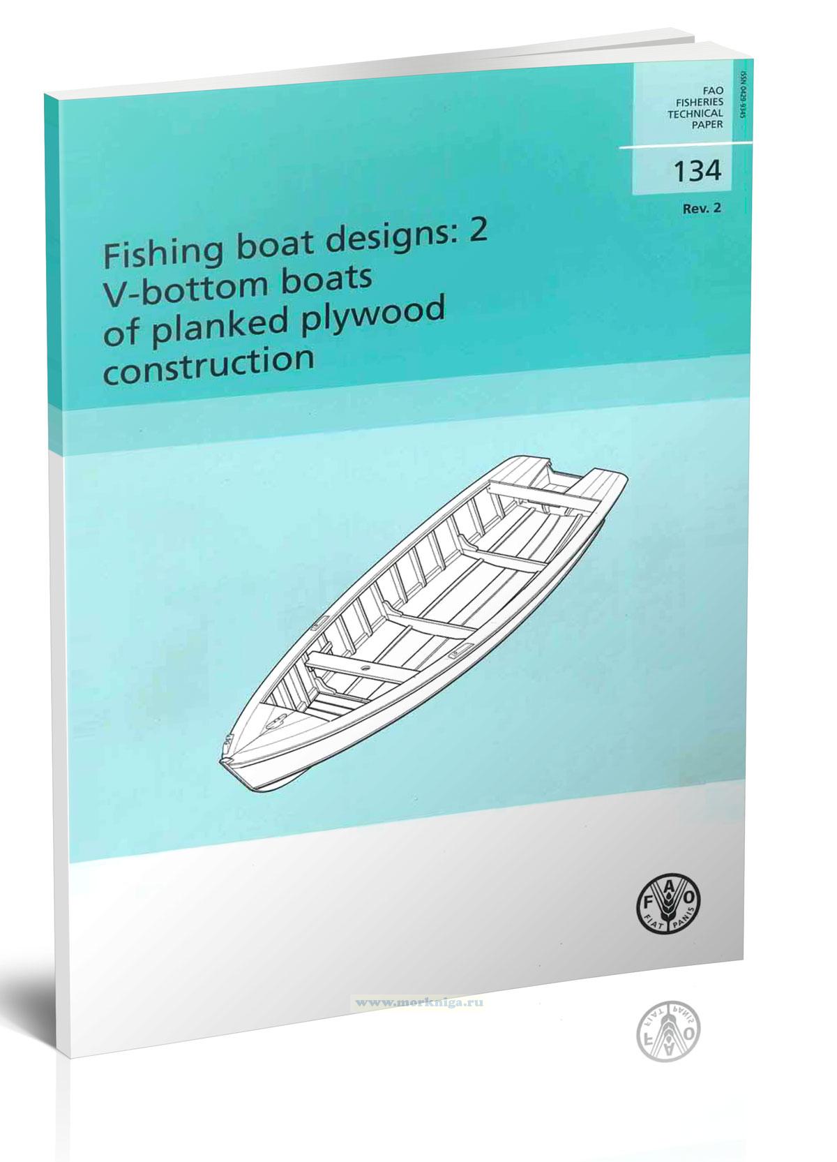 Fishing boat designs: 2 V-bottom boats of planked plywood construction/Проекты рыболовных лодок: 2 лодки с V-образным дном из фанеры