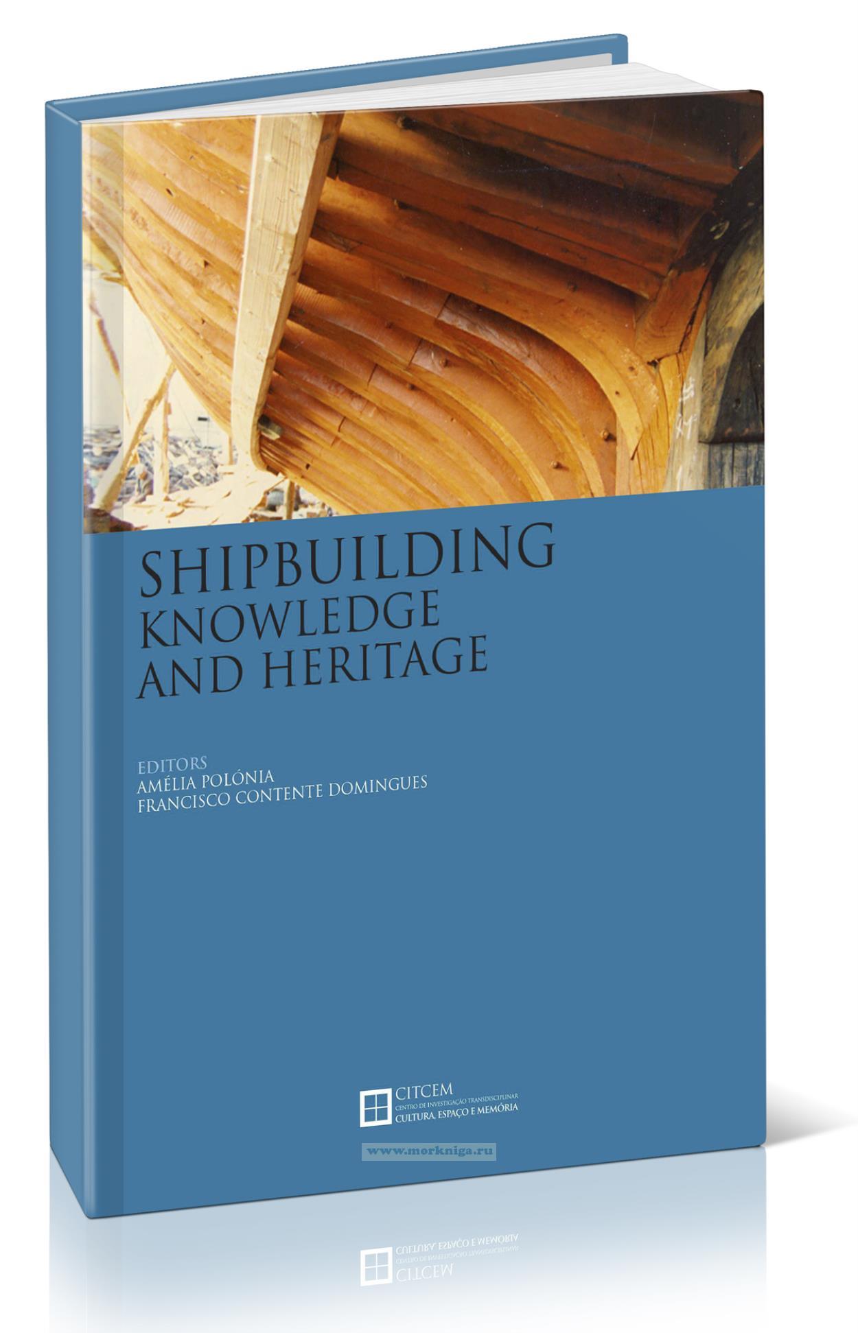 Shipbuilding knowledge and heritage/Знания и наследие в области судостроения