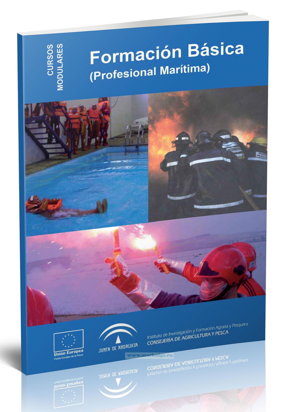 Formacion Basica (Profesional Maritima) / Базовая подготовка (профессиональная морская подготовка)