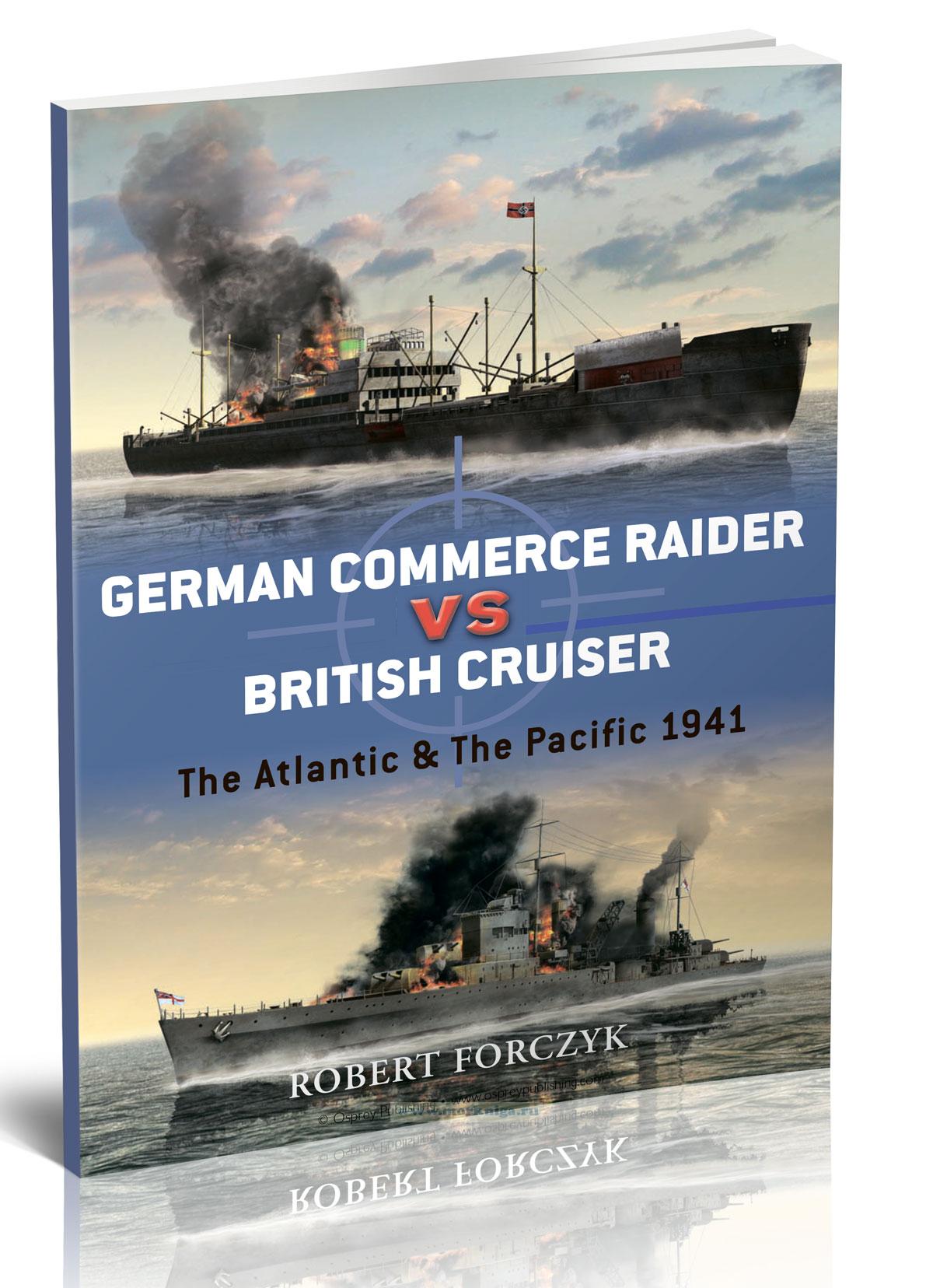 German Commerce Raider VS British Cruiser. The Atlantic & The Pacific 1941/Немецкий торговый рейдер против британского крейсера: Атлантический и Тихий океаны в 1941 году