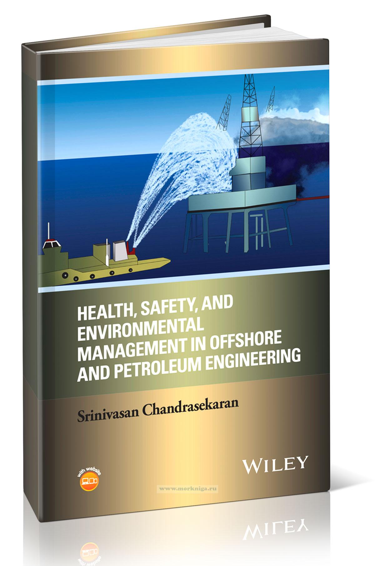 Health, safety, and environmental management in offshore and petroleum engineering/Охрана труда, техника безопасности и экологический менеджмент в морском и нефтяном машиностроении