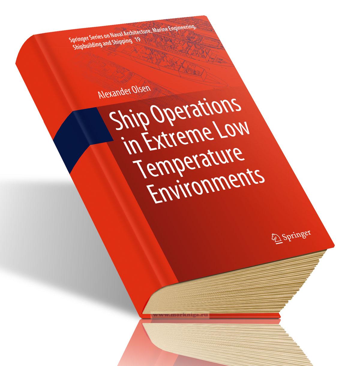 Ship Operations in Extreme Low Temperature Environments/Эксплуатация судов в условиях экстремально низких температур