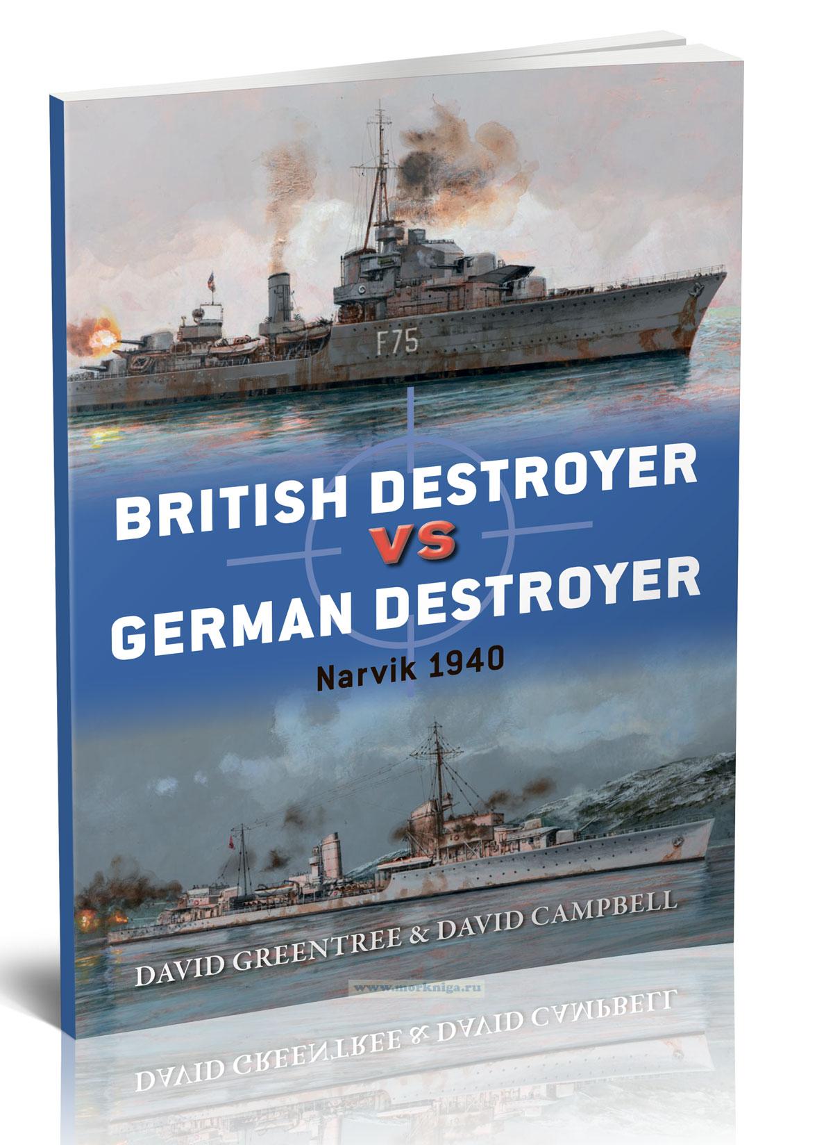 British Destroyer vs German Destroyer Narvik 1940/Британский эсминец против немецкого эсминца Нарвик1940 г.