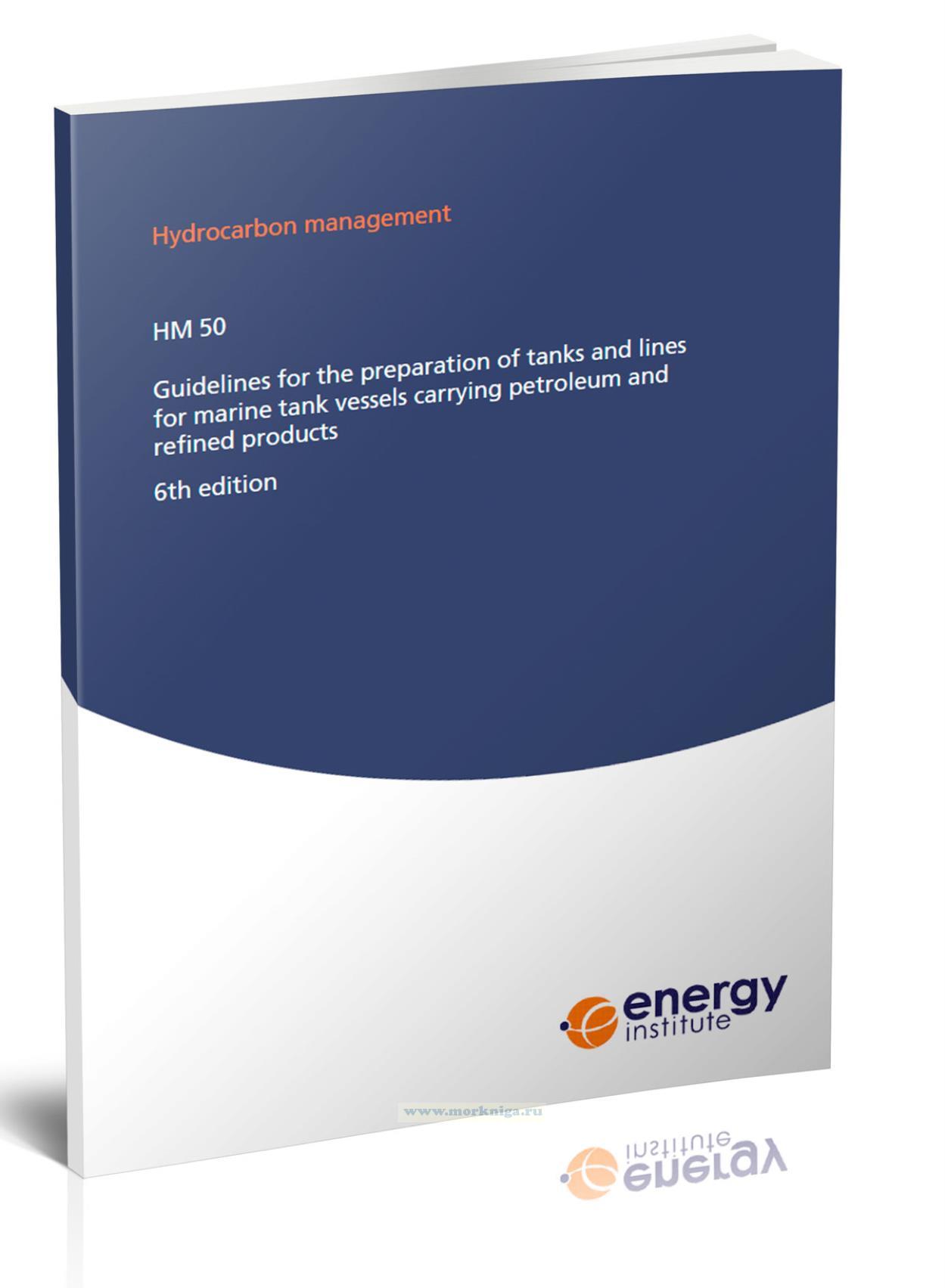 HM 50 Guidedlines for the preparation of tanks and lines for marine tank vessels carrying petroleum and refined products/HM 50 Руководящие указания по подготовке танков и трубопроводов для морских наливных судов, перевозящих нефть и нефтепродукты