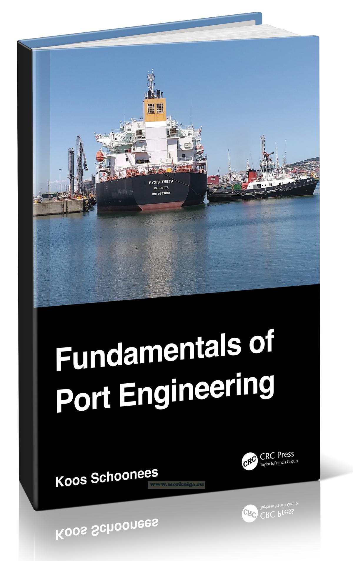 Fundamentals of Port Engineering/Основы проектирования портов