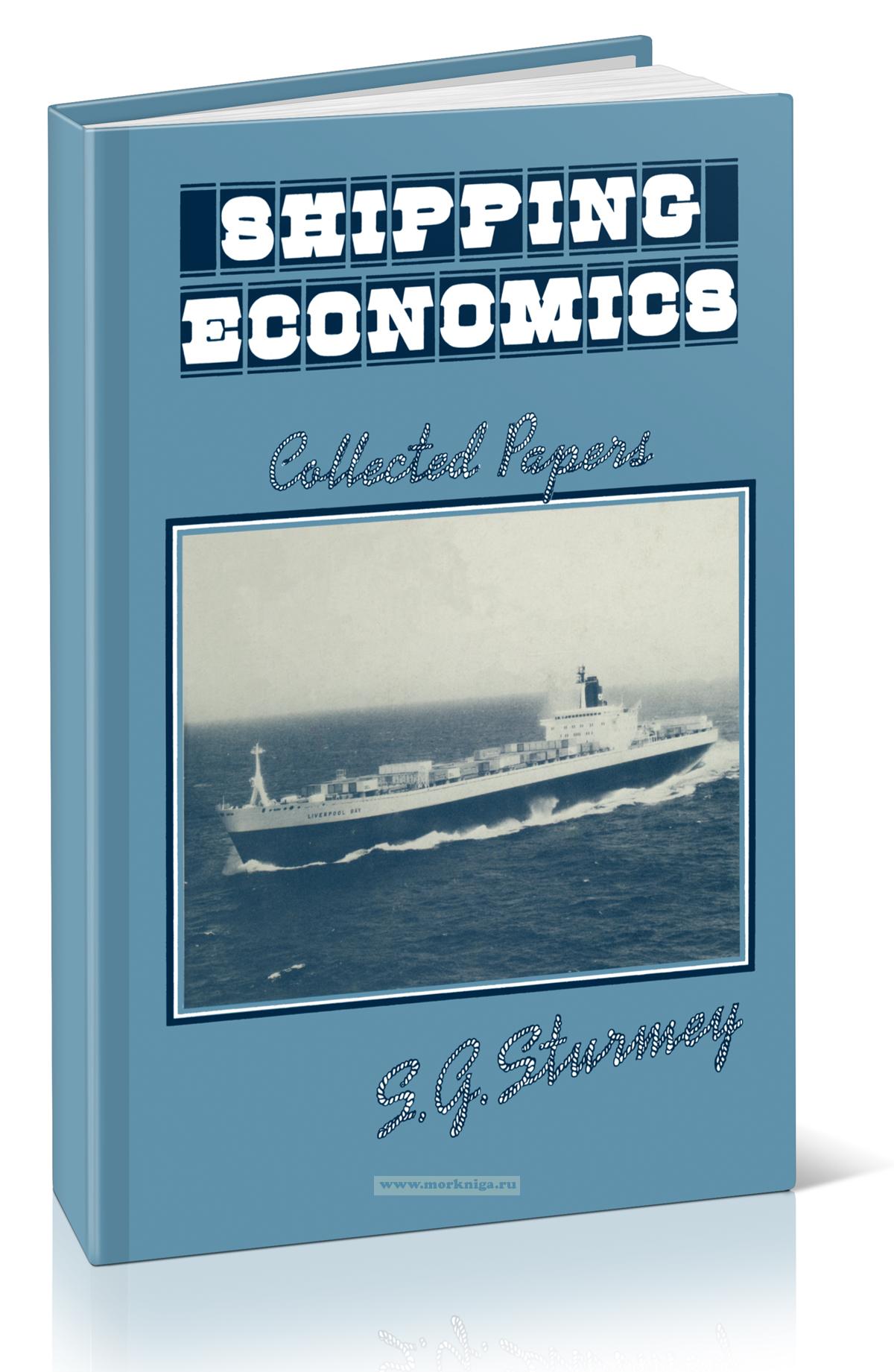 Shipping Economics. Collected Papers/Экономика в судоходстве: Сборник статей