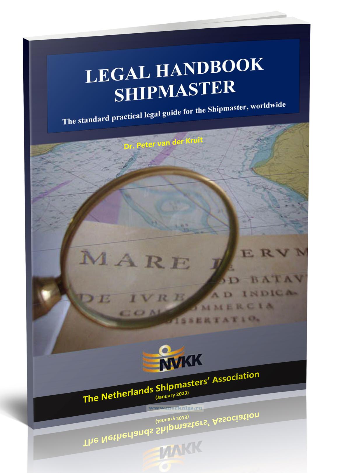 Legal Handbook Shipmaster 2023 / Юридический справочник капитана 2023