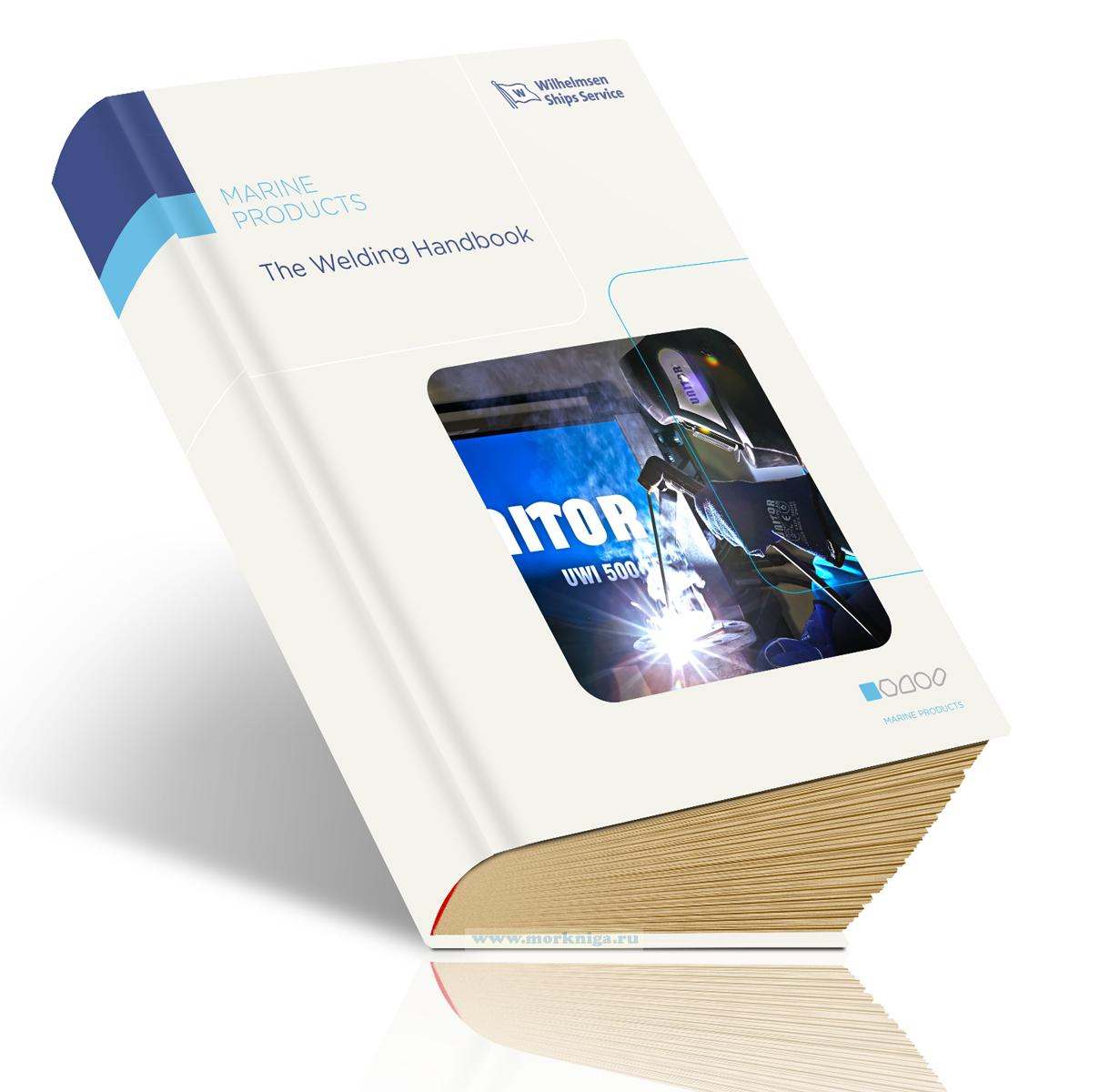 Maritime Welding Handbook/Руководство по сварке в море. 14th edition, 2nd revision