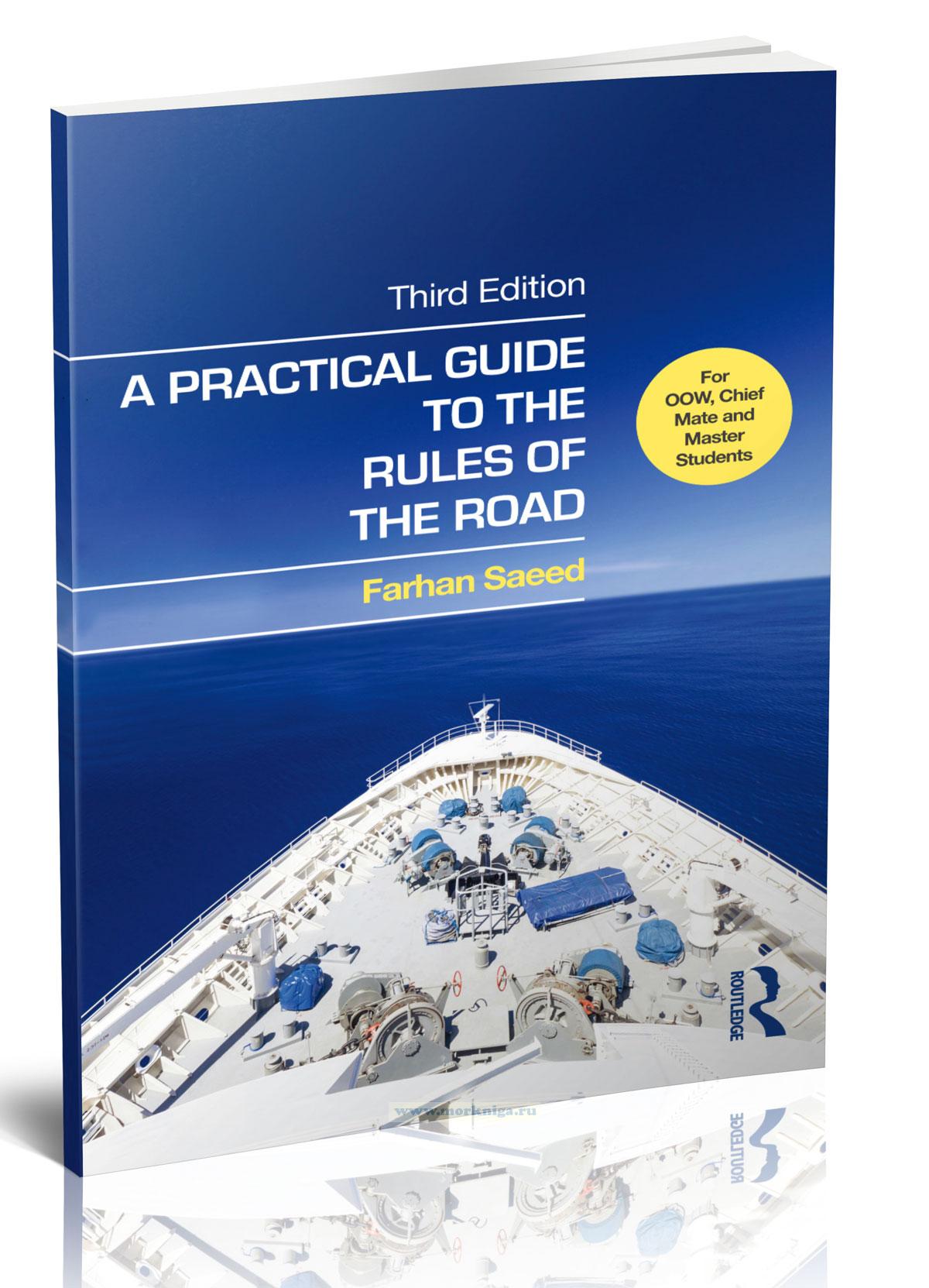 A Practical Guide To the Rules of The Road/Практическое руководство по правилам дорожного движения