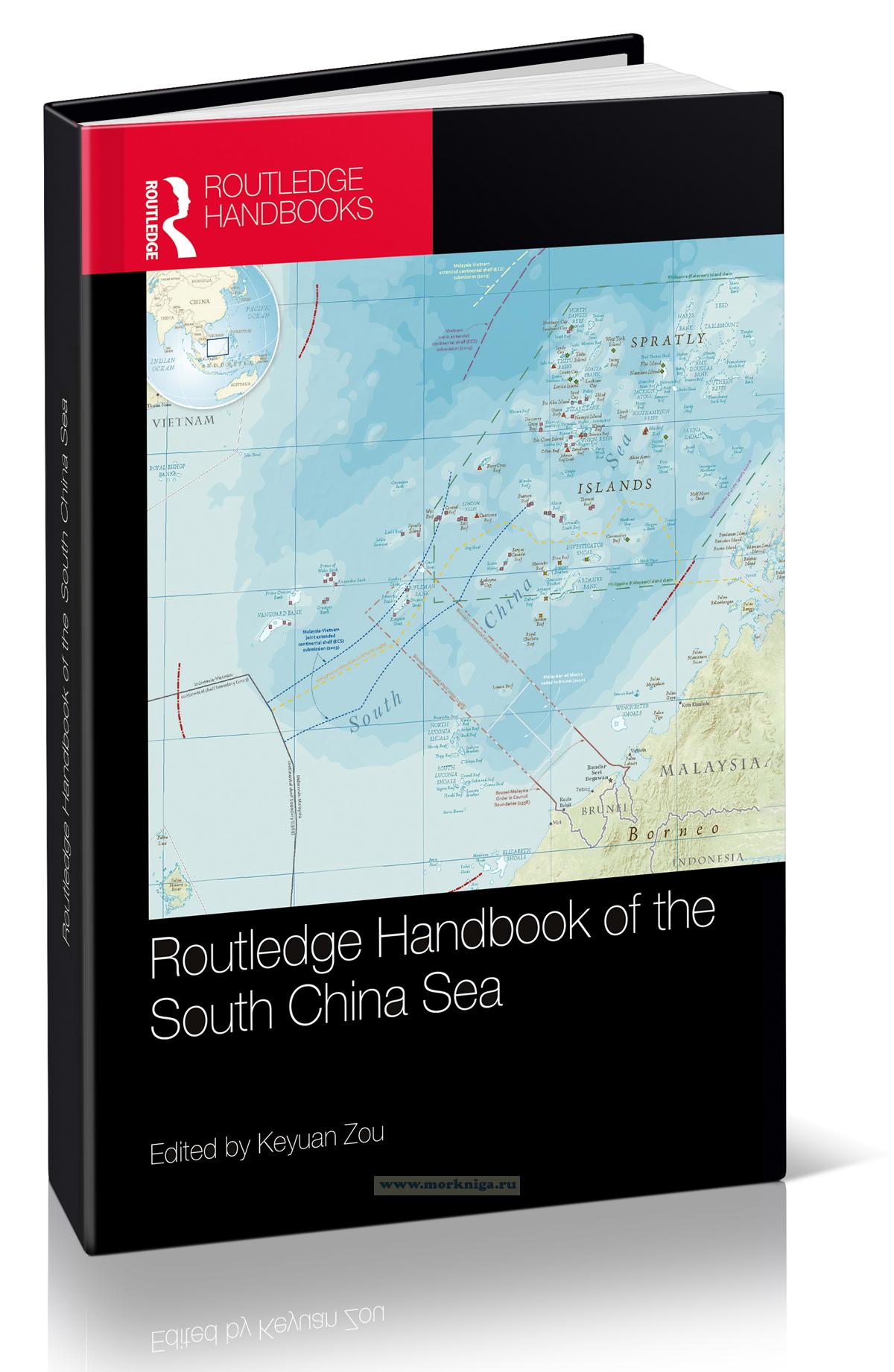 Routledge Handbook of the South China Sea/Справочник по изучению Южно-Китайского моря